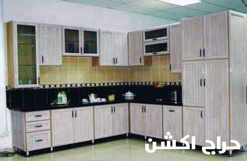المنيوم مطابخ