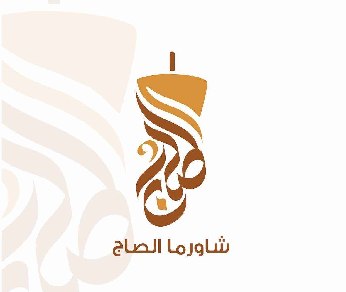 تصميم لوقو شعار هويه تجاريه 