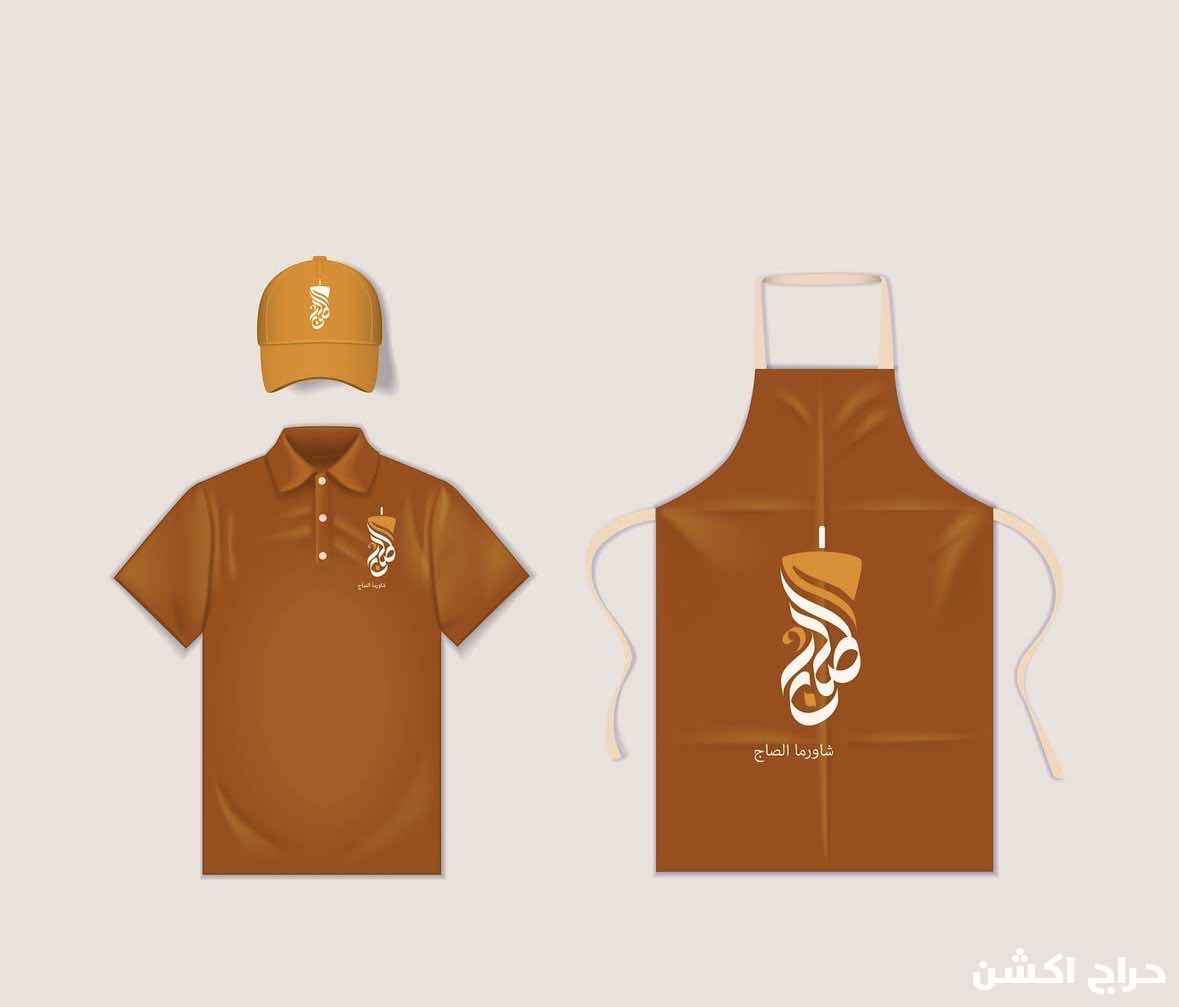 تصميم لوقو شعار هويه تجاريه 