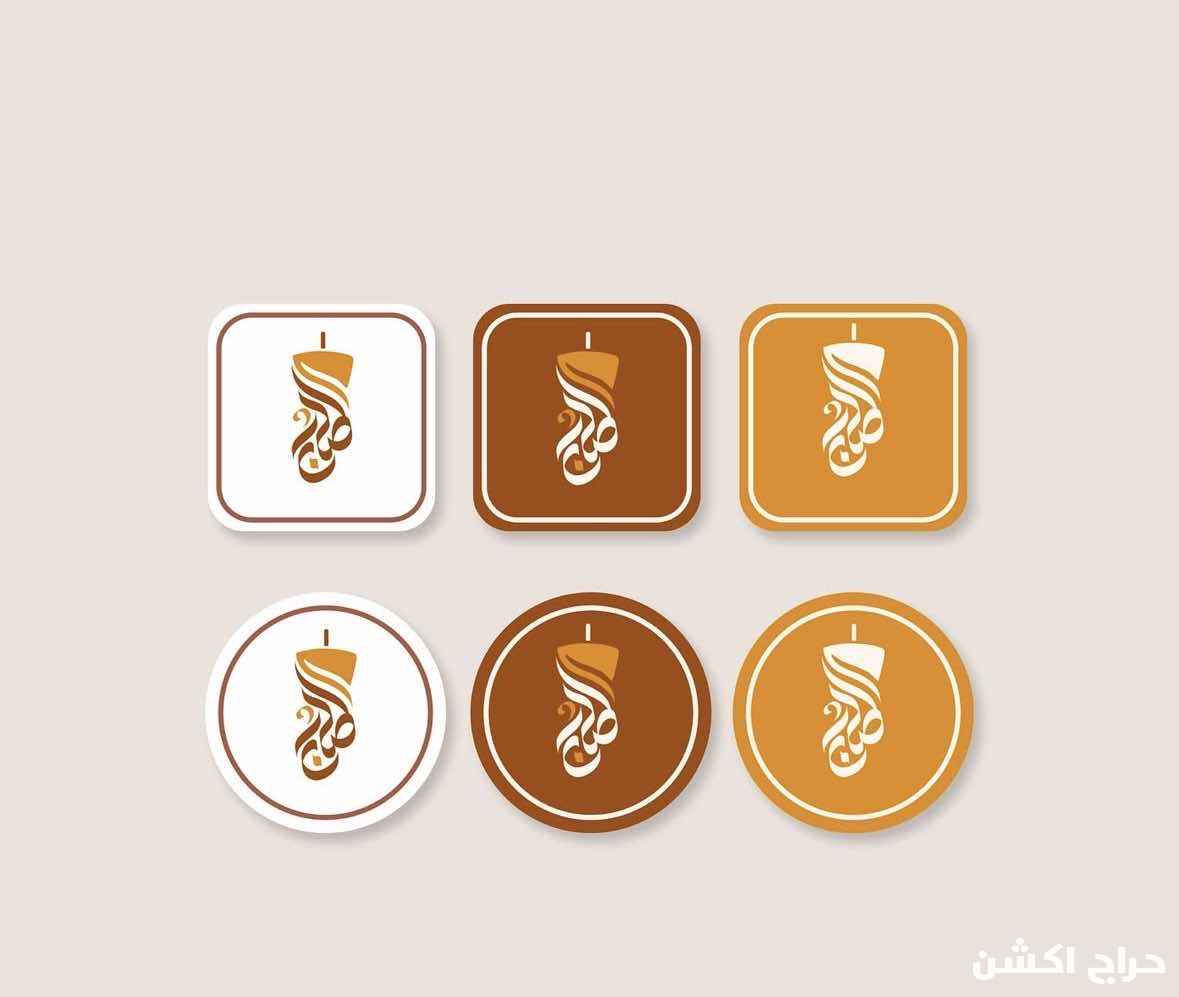تصميم لوقو شعار هويه تجاريه 