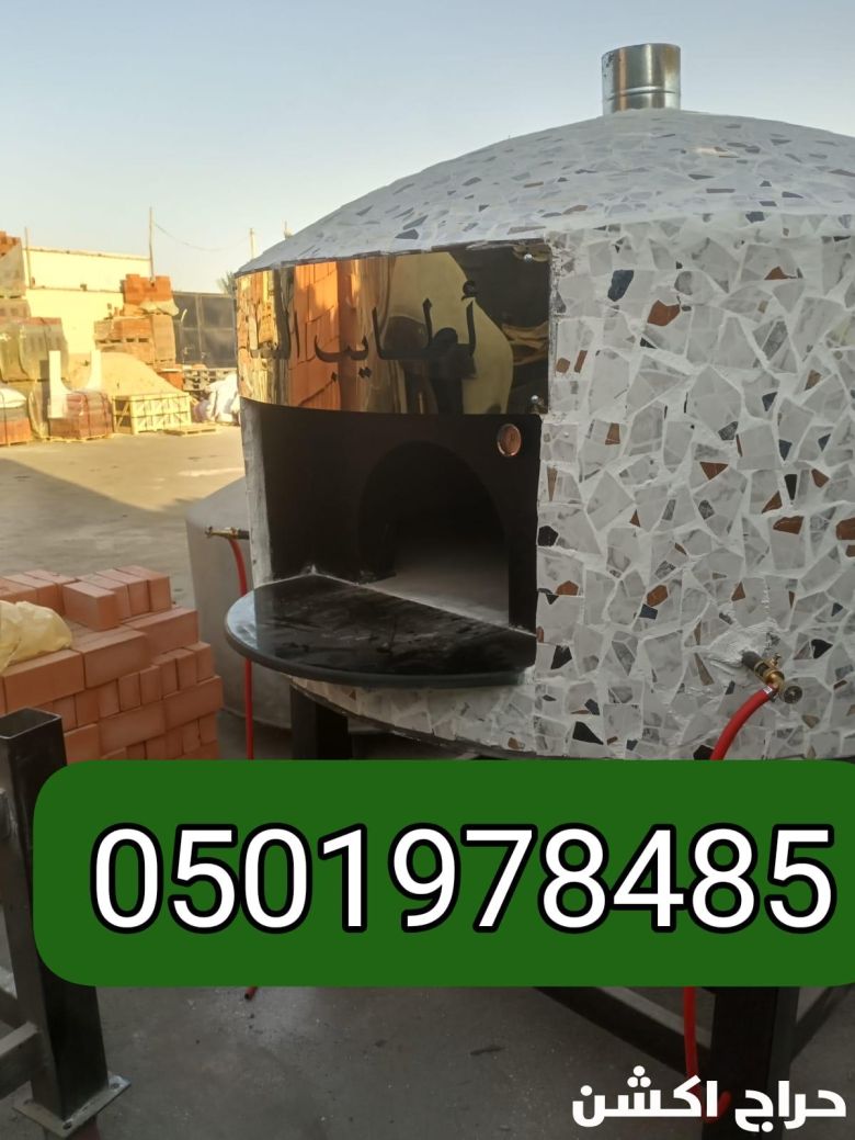افران بيتزا الرياض