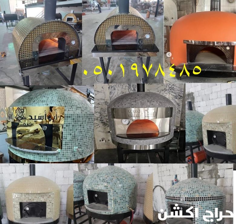 نحن نفتخر بأننا الخيار الأول للكثير من العملاء والمطاعم. بسبب خبرتنا ودقتنا في الافران.