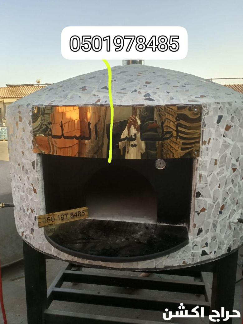 نحن نفتخر بأننا الخيار الأول للكثير من العملاء والمطاعم. بسبب خبرتنا ودقتنا في الافران.