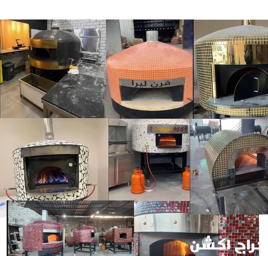 نحن نفتخر بأننا الخيار الأول للكثير من العملاء والمطاعم. بسبب خبرتنا ودقتنا في الافران.