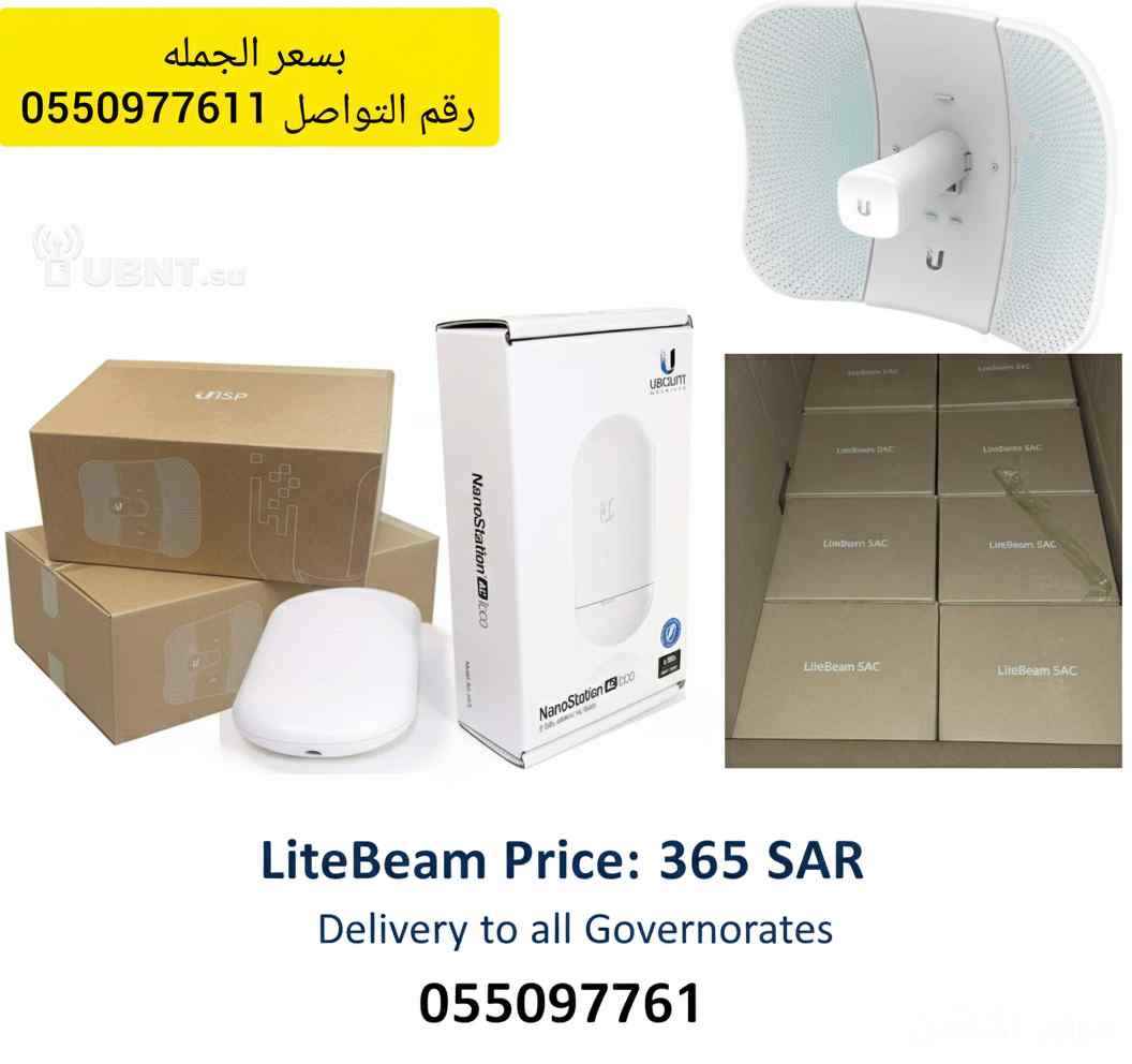  لايت بيم litebeam 5AC