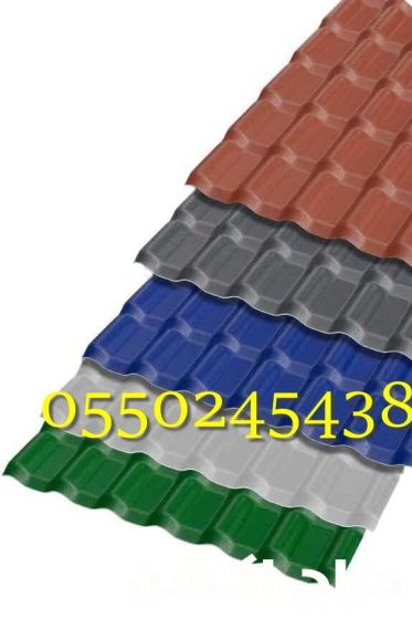 تركيب اسقف قرميد