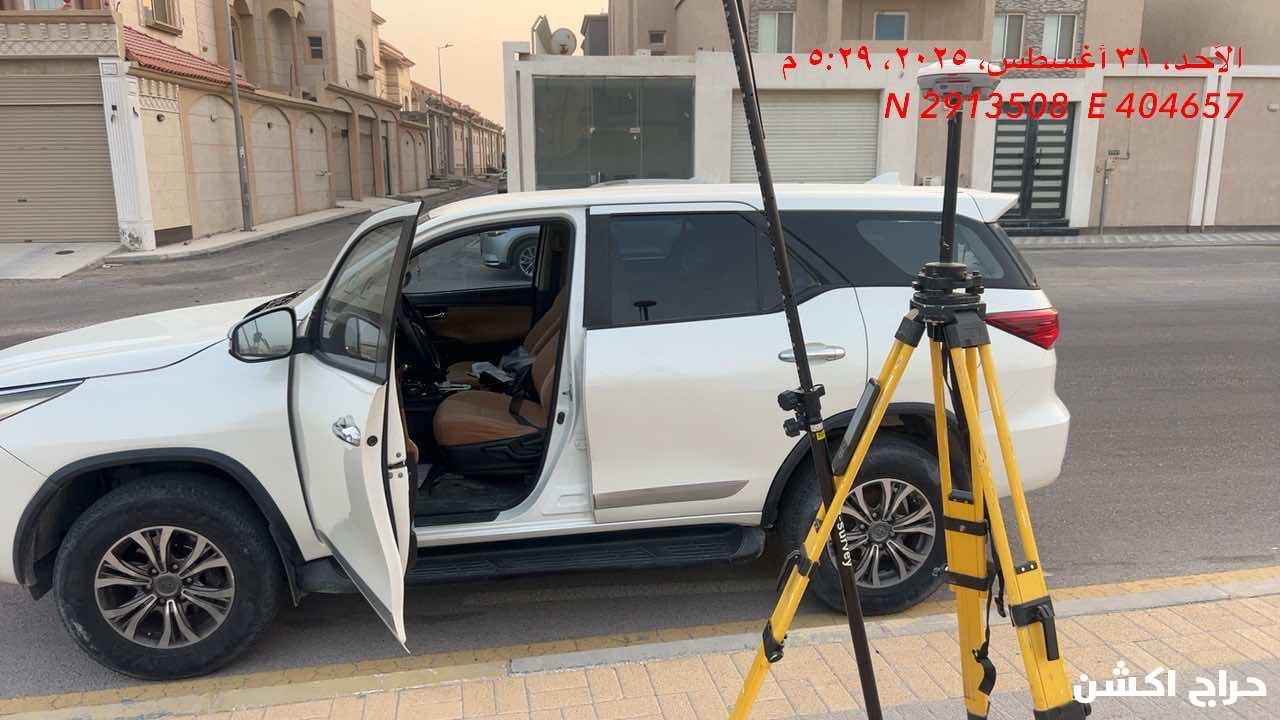 مهندس مساحه بالشرقيه