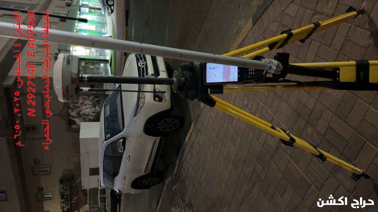 مهندس مساحه بالشرقيه