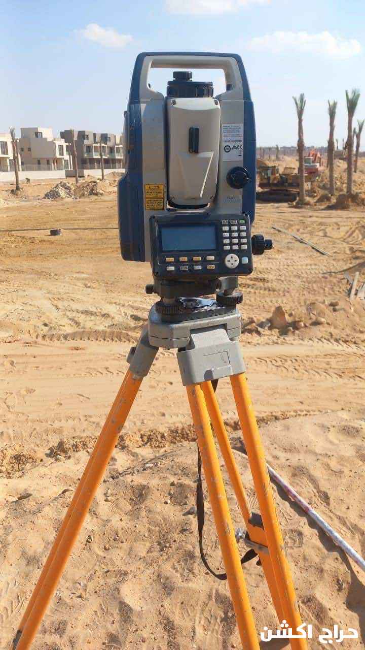 مهندس مساحه بالشرقيه