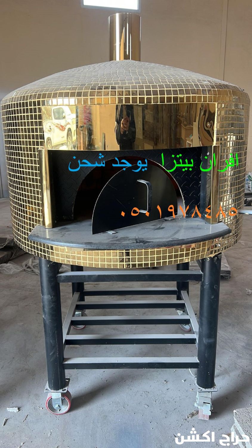 مصنع متخخصة بتصنيع افران النابولية