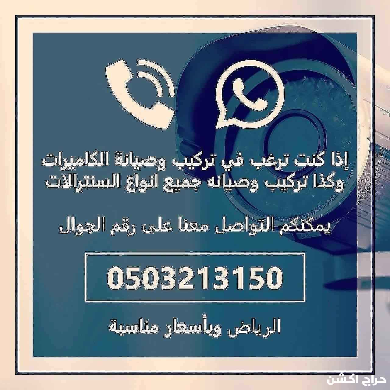 فني سنترال
