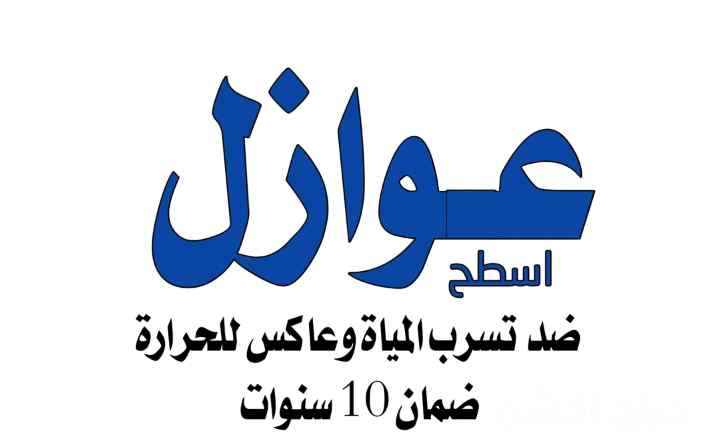 الاحساء