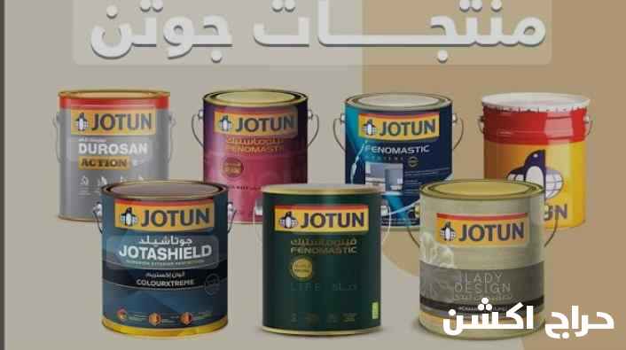 الاحساء