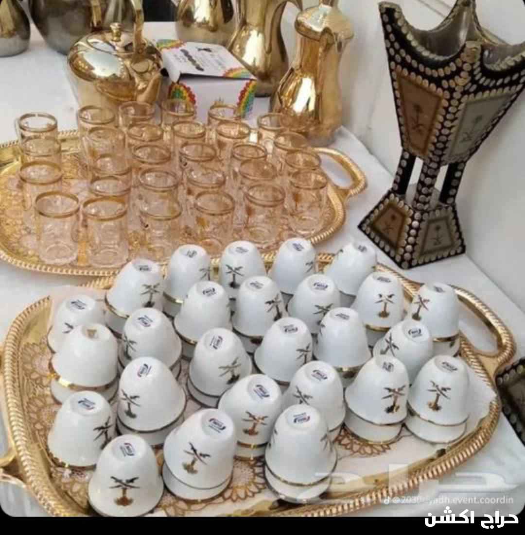 قهوجي جده