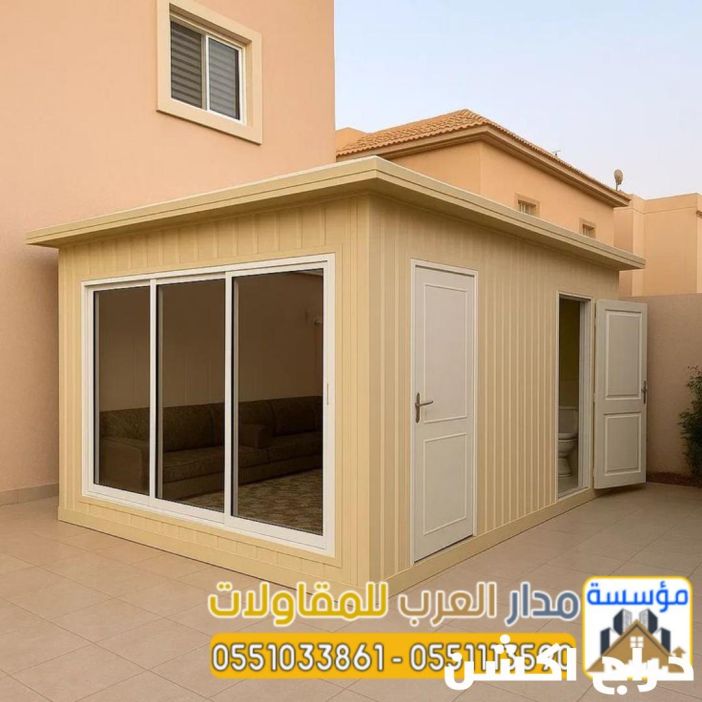 مقاول بناء غرف خارجية باستخدام ساندويتش بانل و مجالس 0551033861