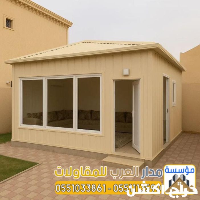 مقاول بناء غرف خارجية باستخدام ساندويتش بانل و مجالس 0551033861
