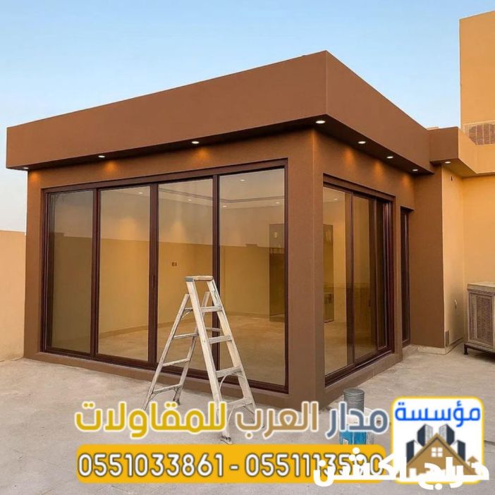 مقاول بناء غرف خارجية باستخدام ساندويتش بانل و مجالس 0551033861