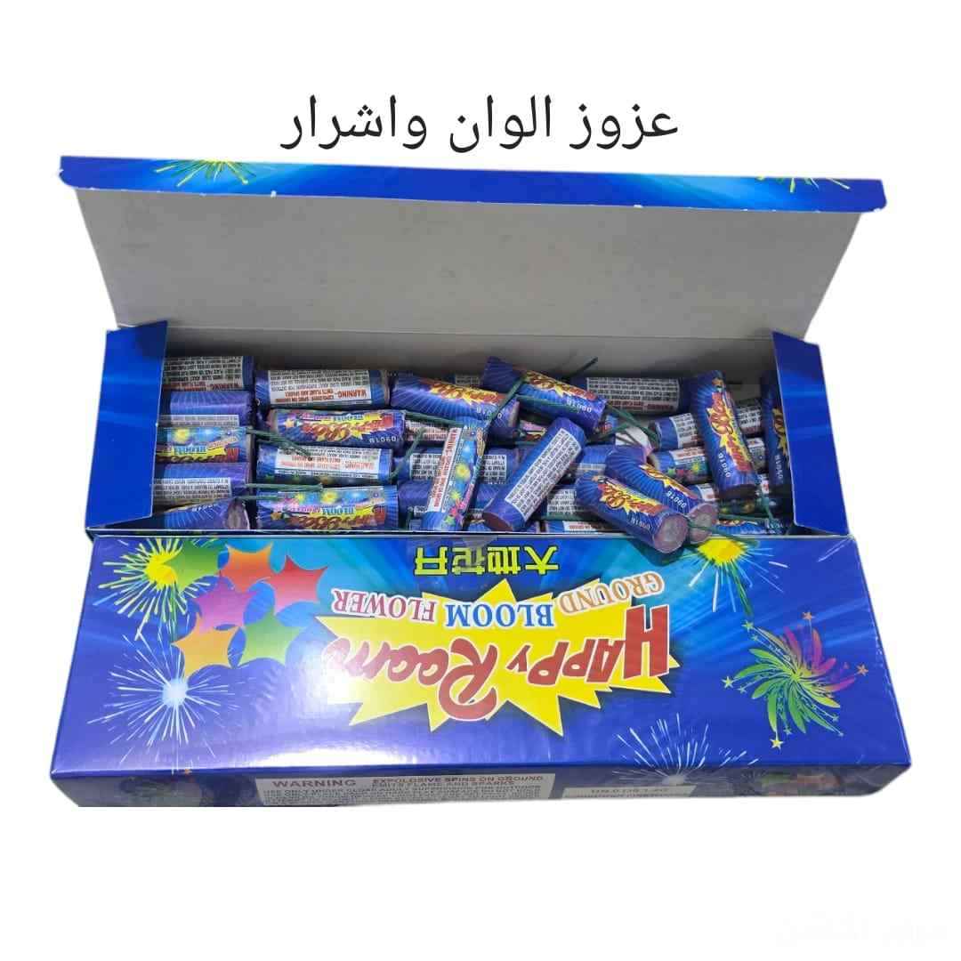 طراطيع جمله وقطاعي 