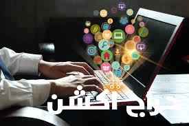 خبير تسويق وإعلانات مموله ودعايه وإعلان 
