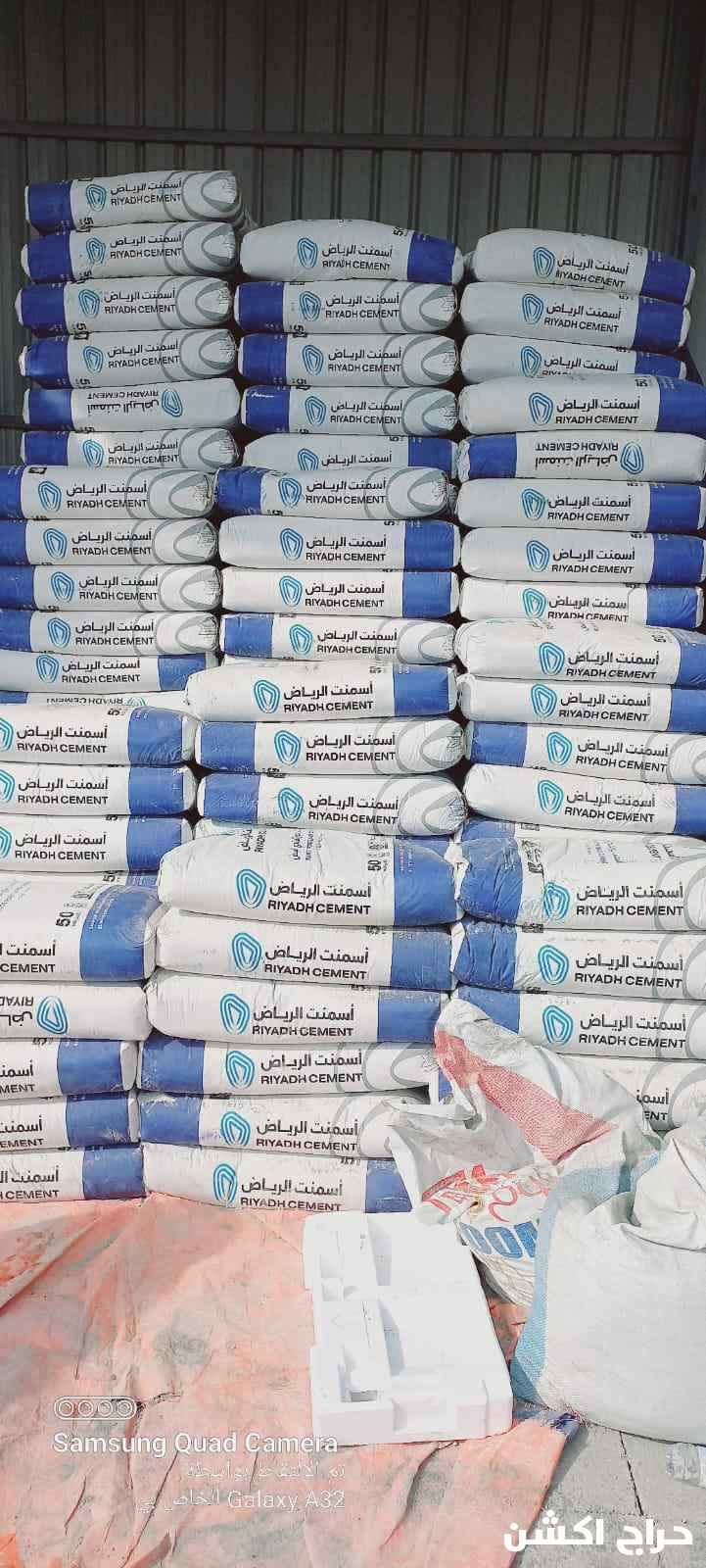 جميع مواد البناء