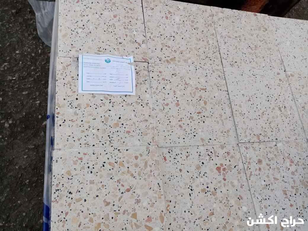 جميع مواد البناء