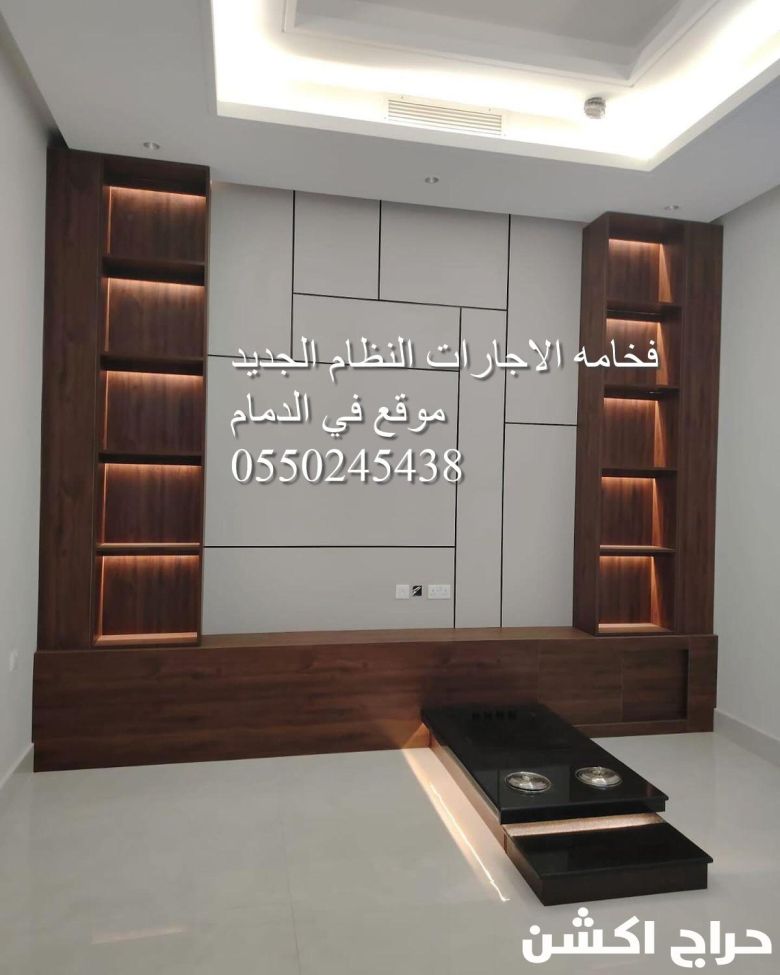 ديكورات