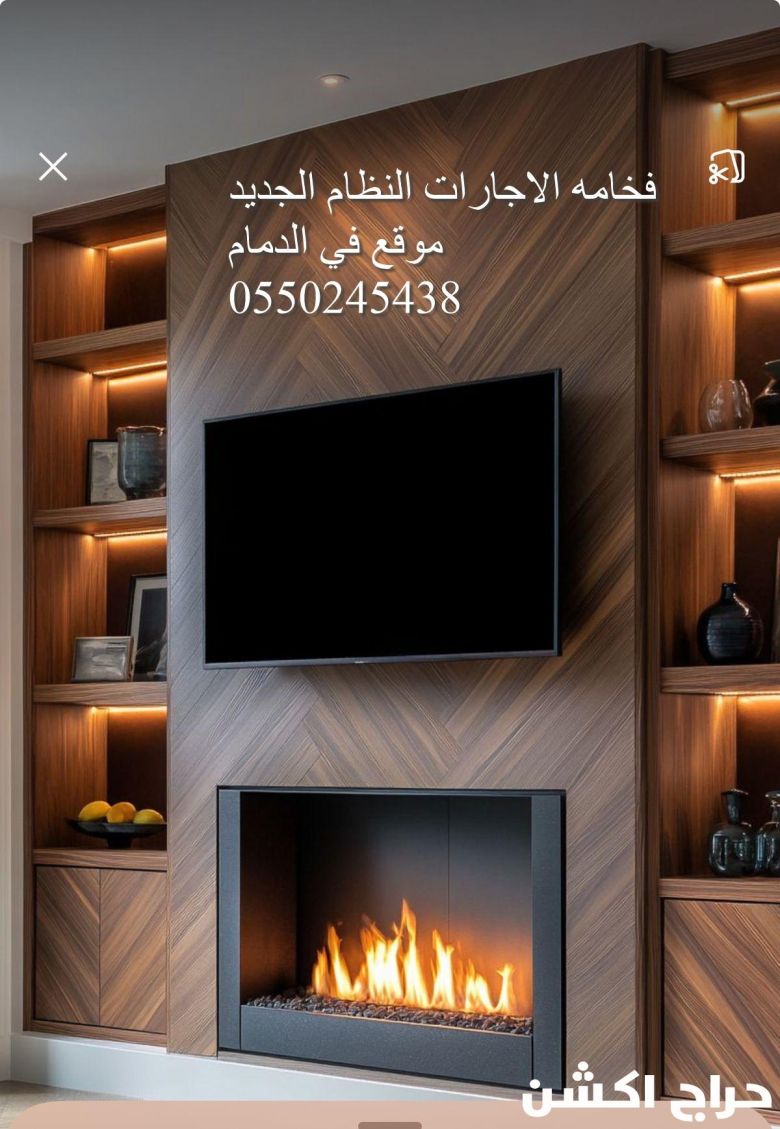ديكورات
