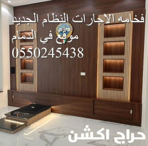 ديكورات