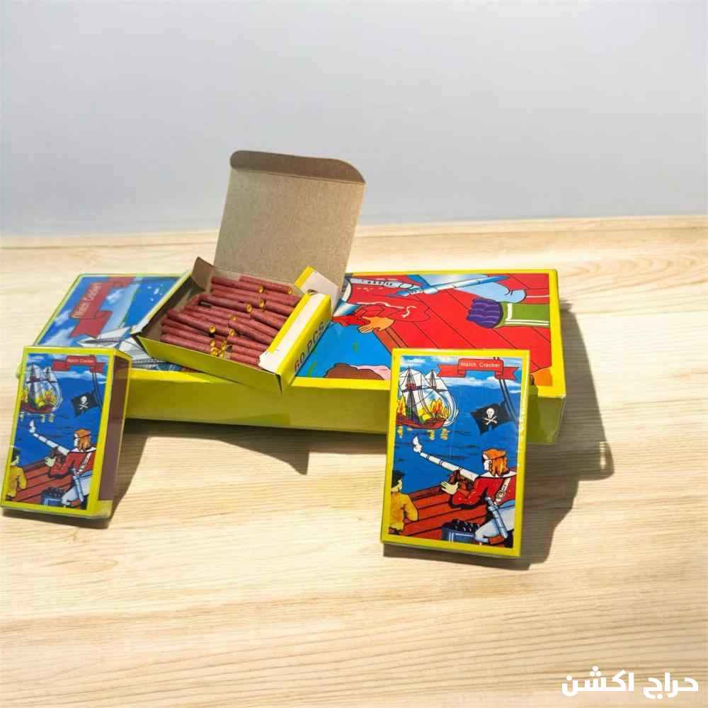 طراطيع جملة وقطاعي سعر طيب