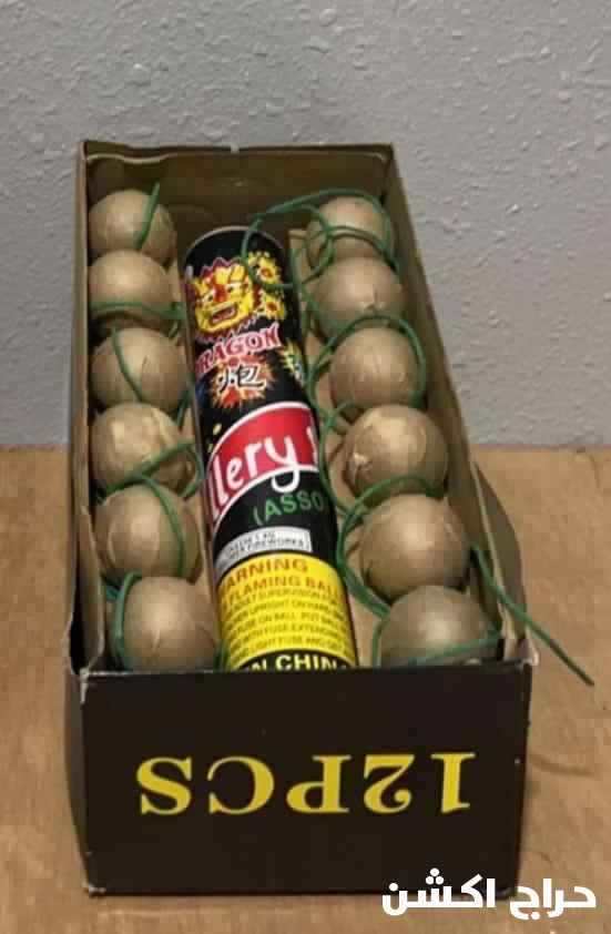 طراطيع جملة وقطاعي سعر طيب