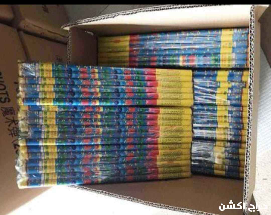 طراطيع جملة وقطاعي سعر طيب