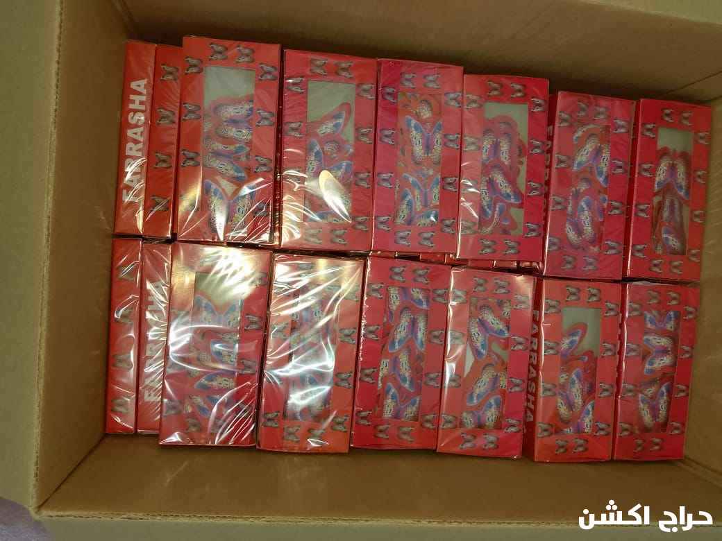 طراطيع جملة وقطاعي سعر طيب