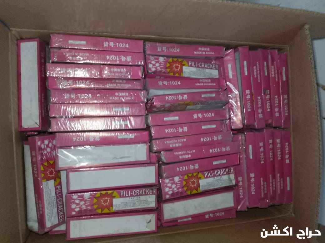 طراطيع جملة وقطاعي سعر طيب