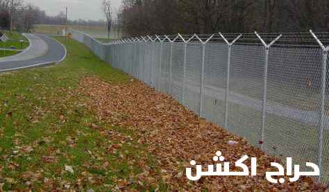 توريد وتركيب شبوك