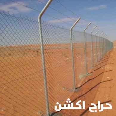 توريد وتركيب شبوك