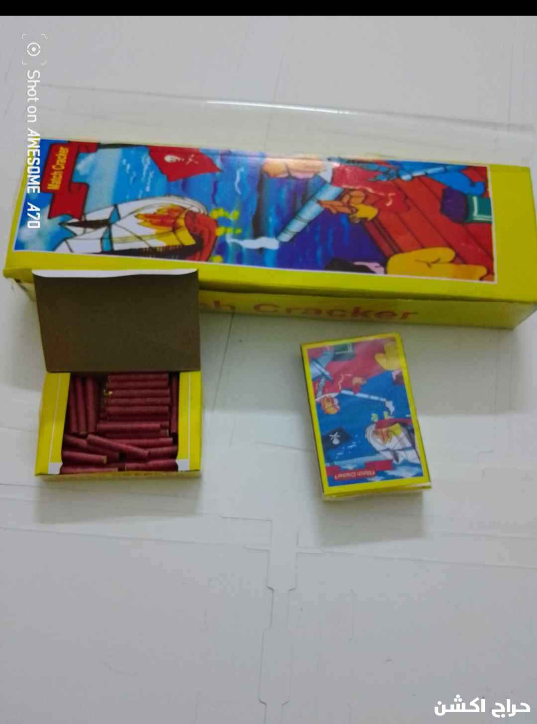 جده البلد 