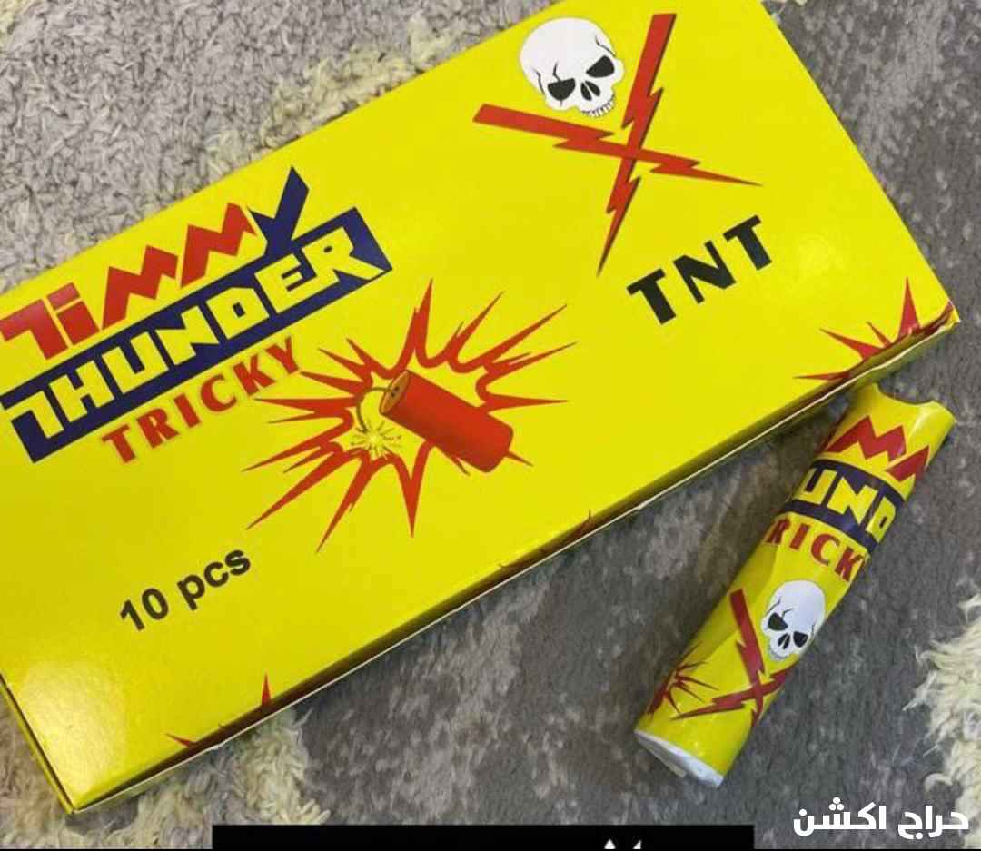 جده البلد 