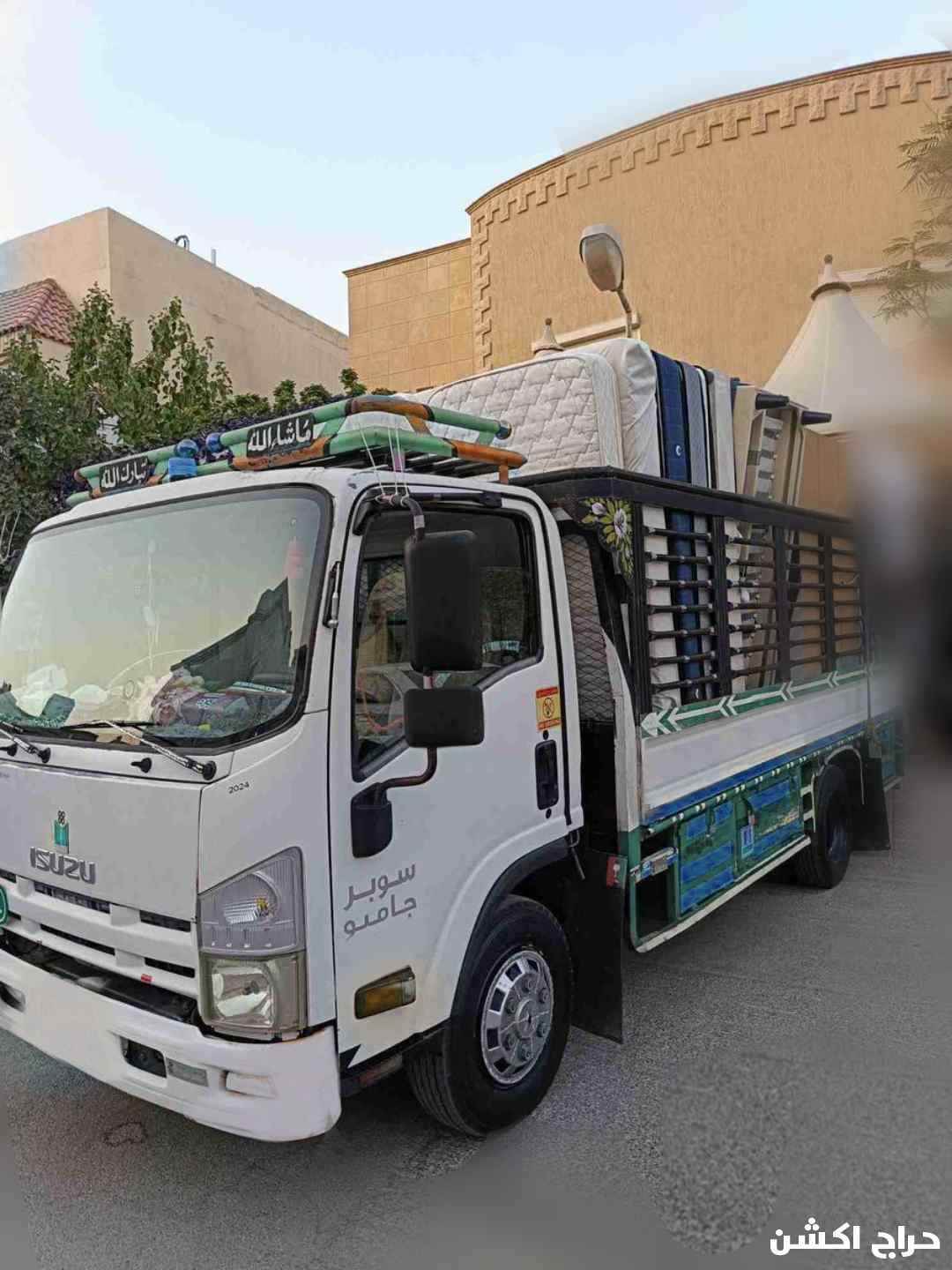 دينا نقل عفش بالرياض