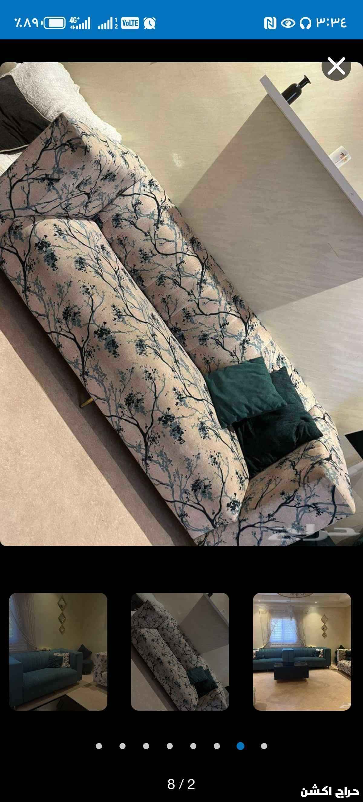 كنب منفصل