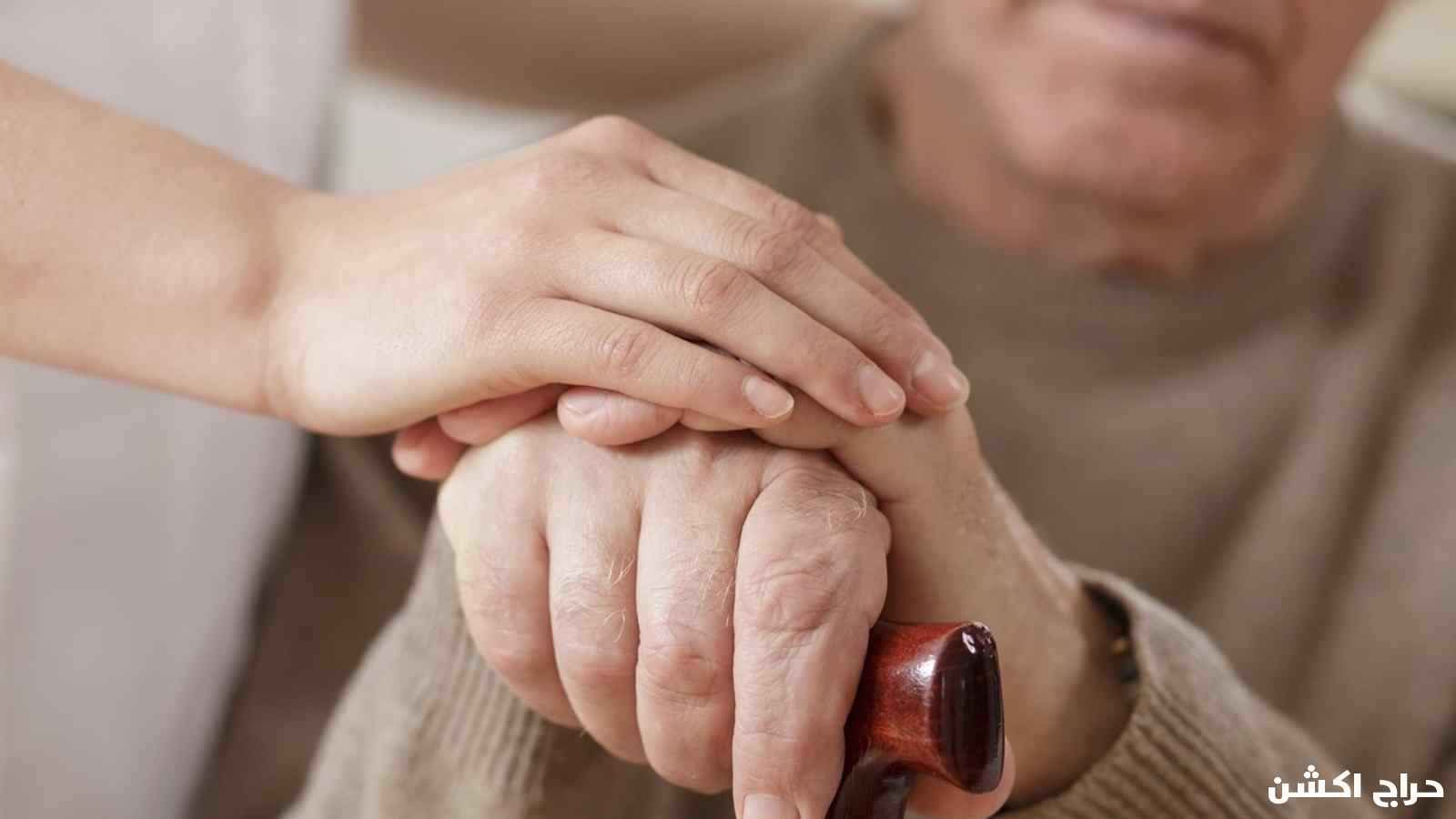 مرافق مريض وذو الاحتياجات الخاص وكبار السن في المنزل او مستشفى