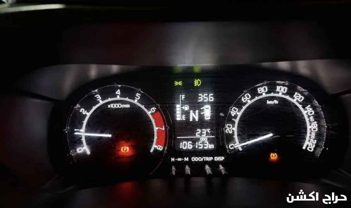 رايز مصدومه تيوتا