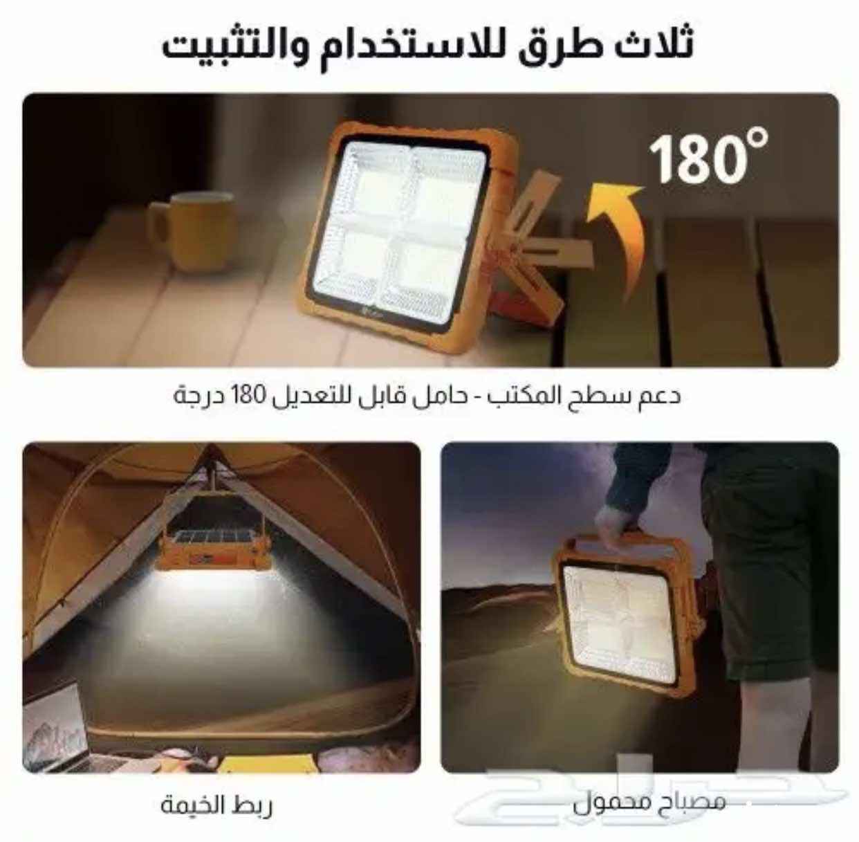 تلفزيون جديد 40 بوصه + كشافات رحلات +طاوله تلفزيون + العاب بيرموت جديده +حماصه خبز + عكازات