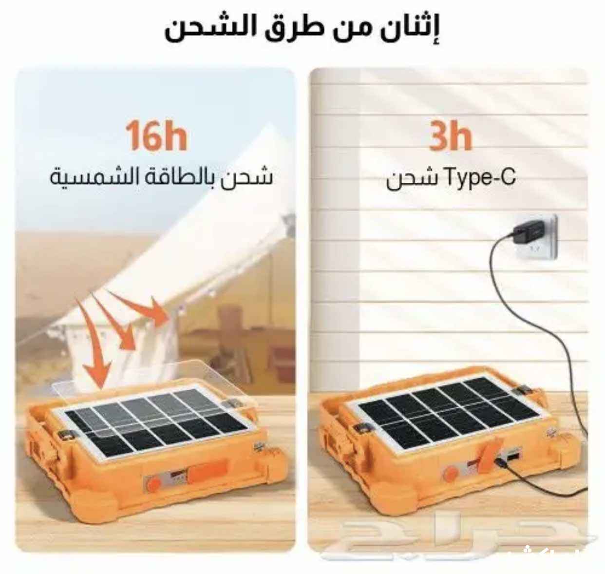 تلفزيون جديد 40 بوصه + كشافات رحلات +طاوله تلفزيون + العاب بيرموت جديده +حماصه خبز + عكازات