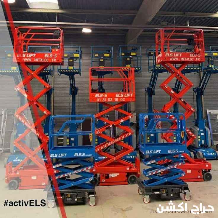 سيزرلفت للايجار مانلفت للايجار رافعة عمال للايجار رافعة مقصيه رافعات شوكيه للايجار Czerlift for Rent Manalift for Rent Workers