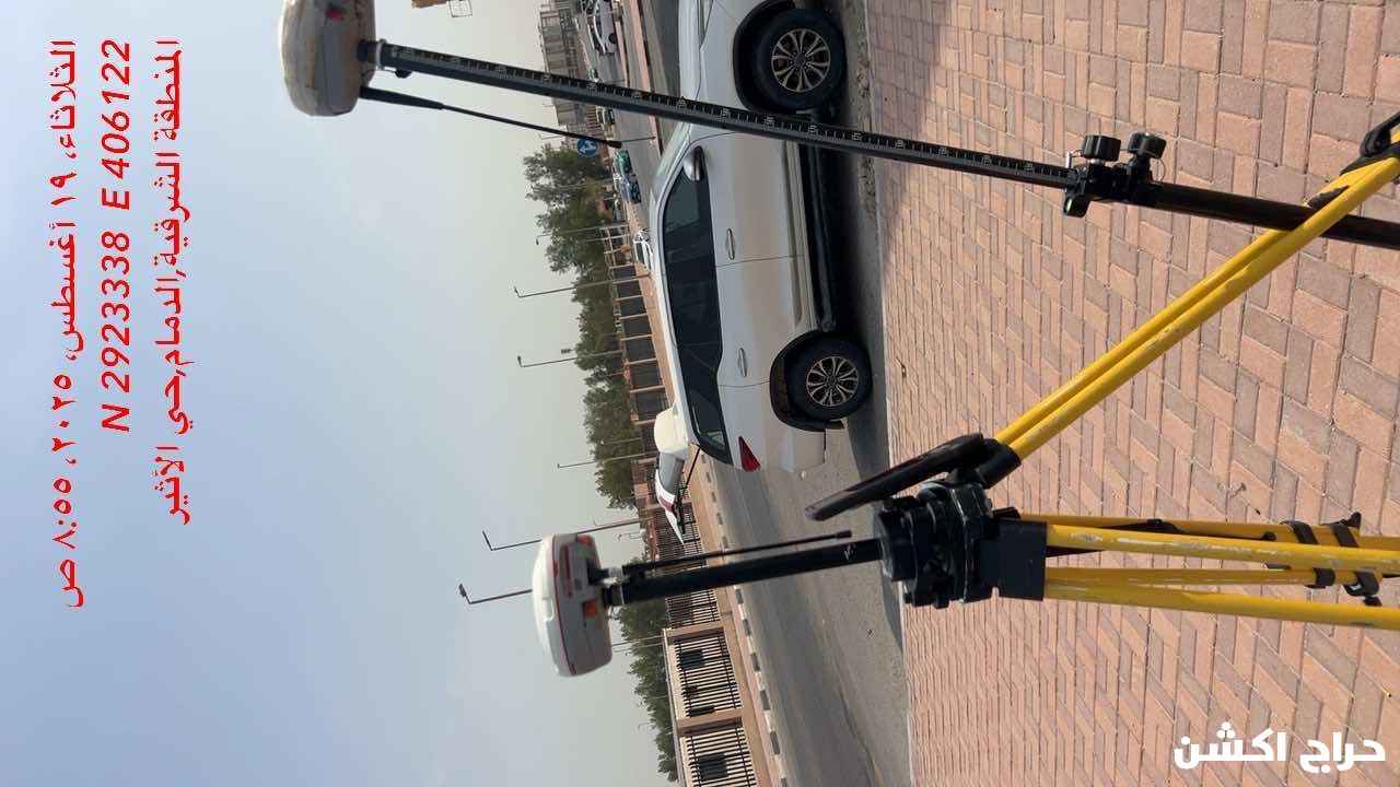 مهندس مساحه