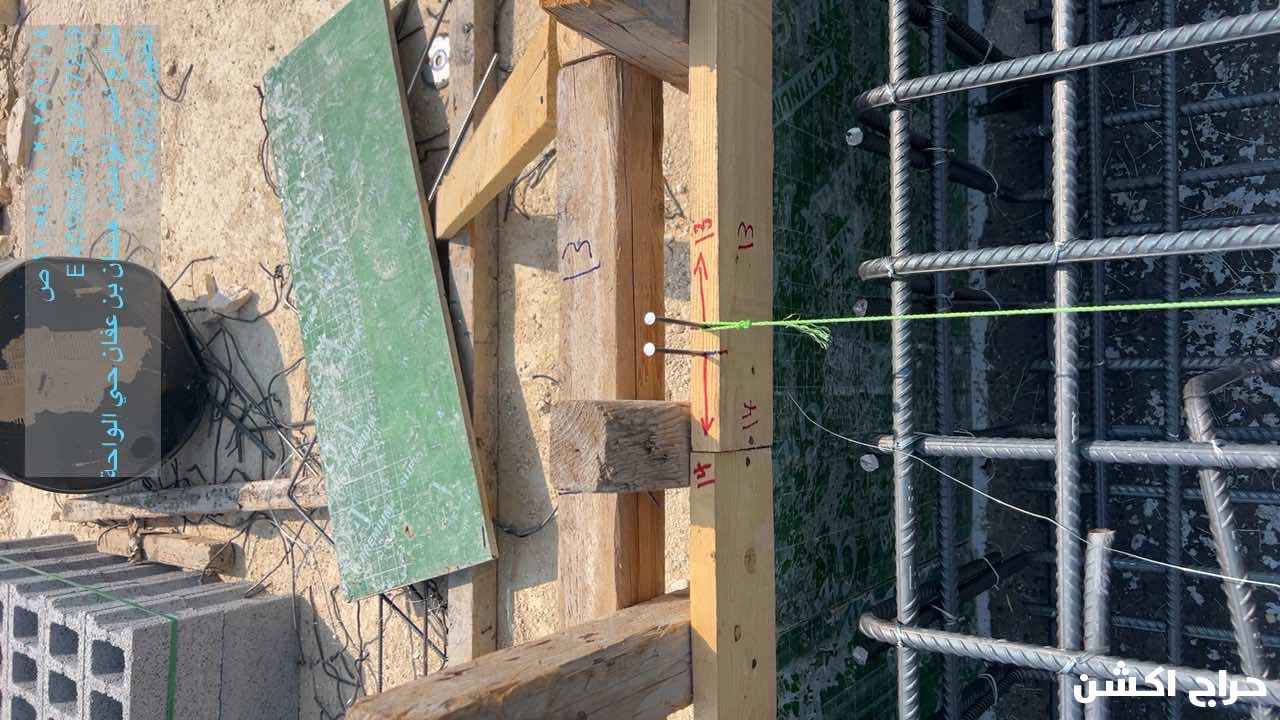 مهندس مساحه