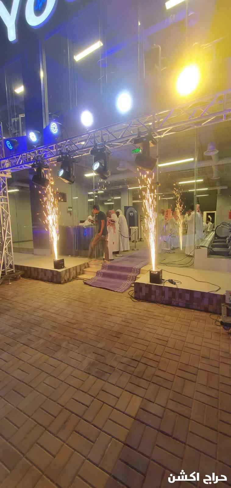 تنظيم حفلات افتتاحات المحلات المعارض المطاعم 