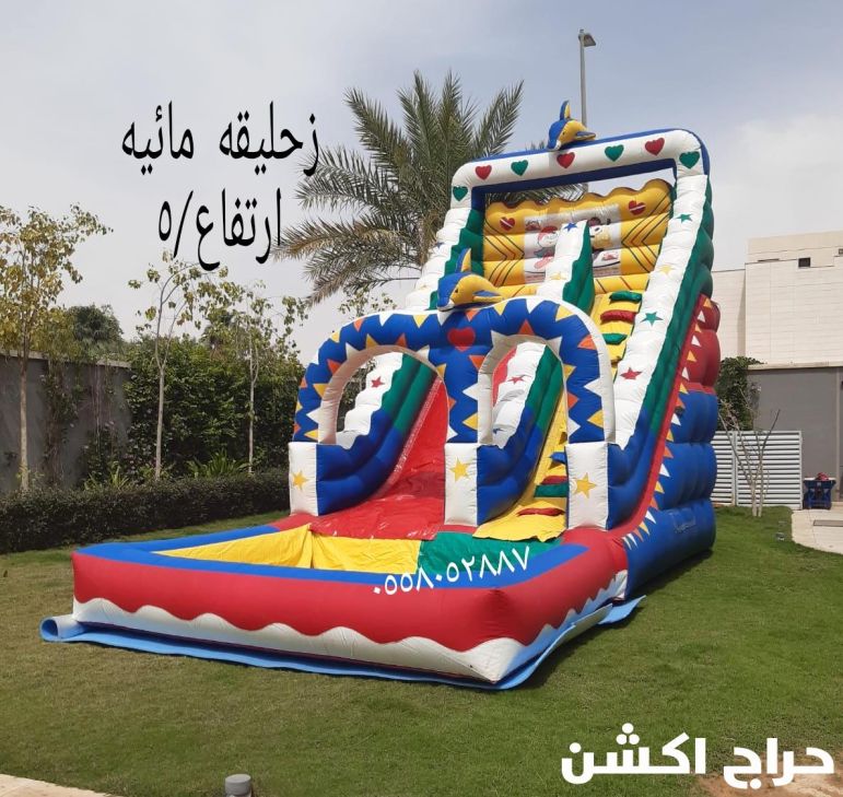 نطيطات الرمال...تاجير نطيطه الحمراء نطيطات العقيق ملعب صابوني الصحافه زحليقه مائيه الربوه