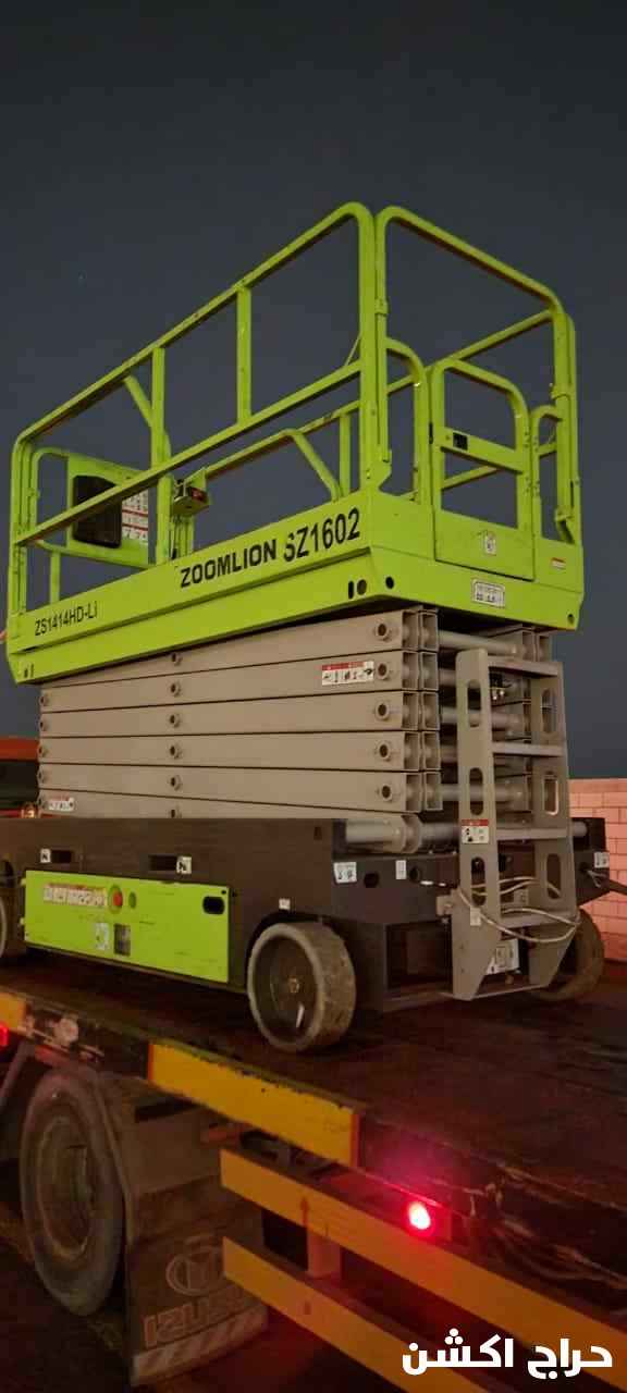 سيزرلفت8متر للايجار موديل حديث باسعار مناسبة اوراق تيوفي تأمين سيزرلفت 10للايجار اليومي والاسبوعي والشهري في جده مكه المكرمة الدمام الرياض