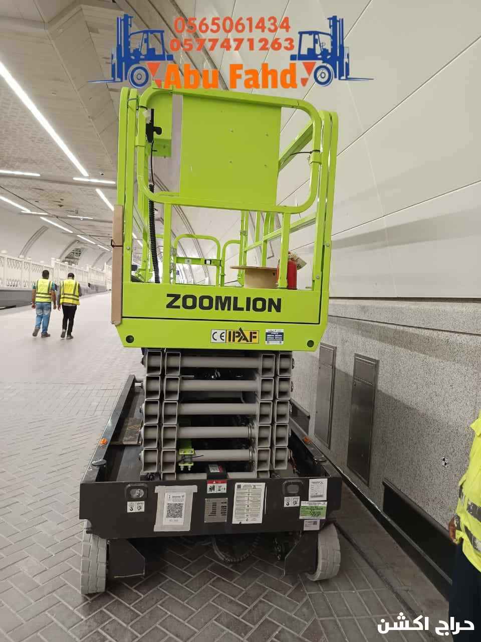 سيزرلفت8متر للايجار موديل حديث باسعار مناسبة اوراق تيوفي تأمين سيزرلفت 10للايجار اليومي والاسبوعي والشهري في جده مكه المكرمة الدمام الرياض